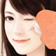 田愉津
