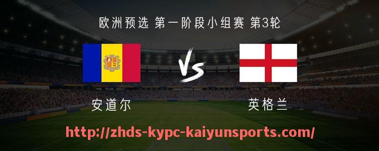 ky开云体育-意甲与德甲著名足球队实力与风格对比解析